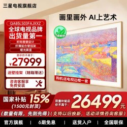 三星 Frame画壁系列 液晶电视
