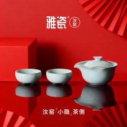 雅瓷 汝窑小隐套装 茶具 一壶二杯 双人