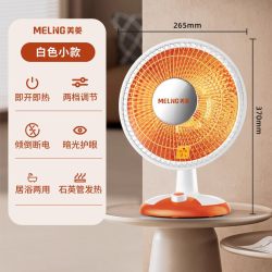 美菱 小太阳取暖器家用卧室电暖气节能省电客厅暖风机