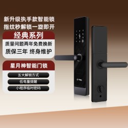 星月神 S10P-BH 指纹锁 电子门铃+AI指纹