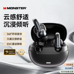 魔声 D09蓝牙耳机政府补贴耳夹入耳式无线运动26新款