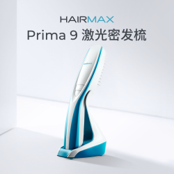 HAIRMAX prima9 红光防脱 健发梳