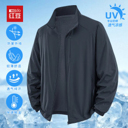 Hodo 防晒衣夹克男士夏季冰丝皮肤衣透气薄款立领速干外套男装