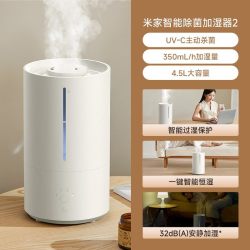 米家 MJJSQ05DY 智能恒湿上加水 4.5L 加湿器