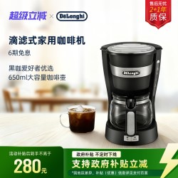 De'Longhi De'Longh 德龙 ICM14011 滴漏式咖啡机