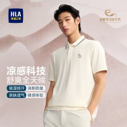 海澜之家 敦煌马系列 男士POLO衫 绣花短袖