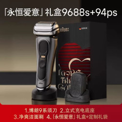 BRAUN 9系列 9260S 电动剃须刀 银色