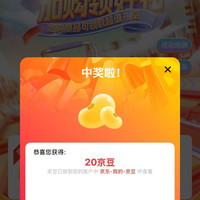 德运 海外 今日 还有