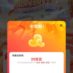 德运 海外 今日 还有
