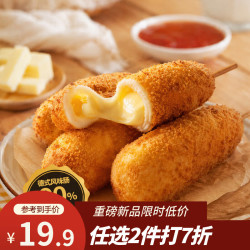 七鲜私厨 芝士热狗棒 80g*3