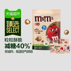 m&m's MMS鹰嘴豆巧克力 可可味 125g