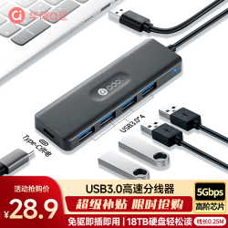 华硕 a豆USB分线器USB3.0转接器USB扩展器USB延长线笔记本拓展坞hub集线器USB扩展坞转换器HA403(0.25M)