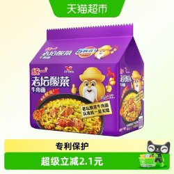 统一 老坛酸菜牛肉面 香辣味 121g*5袋