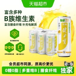 健力宝 含电解质 无糖饮料