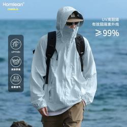 Homlean 户外登山防晒衣服男夏季薄款凉感透气工装外套HL16云雾灰等多种配色