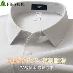 杉杉 男士凉感POLO衫 液氨莫代尔抗菌丝光翻领T恤
