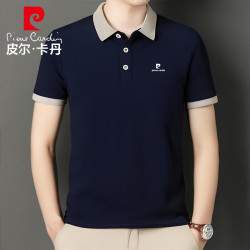 皮尔·卡丹 皮尔卡丹（pierre cardin）短袖T恤男夏季休闲舒适透气打底衫商务男士上衣 卡其/藏青 XL