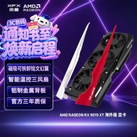 讯景 AMD RADEON RX 9070 XT 海外版 16GB 全新电竞游戏设计智能学习台式电脑独立显卡