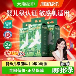 德佑 壁挂式 洗脸巾