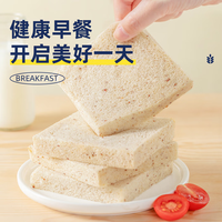 港荣 双麦吐司面包460g 袋装