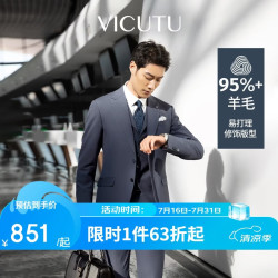 威可多 西装男商务外套新郎结婚西服VES23112751 蓝色西服 180/100B