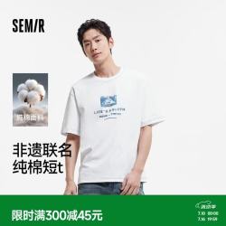 森马 ×蓝续短袖T恤男夏季纯棉针织衫宽松圆领上衣101325100167