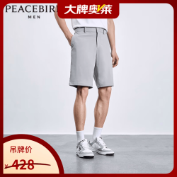 太平鸟 男装 灰色休闲裤西装裤男士B1GCD2429 中灰1（直筒） S