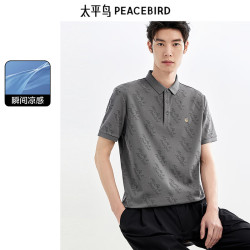 太平鸟 男装POLO衫印花翻领短袖 灰色（第二批）  XL