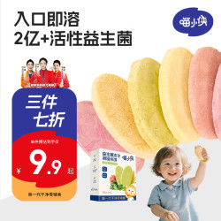喵小侠 益生菌冻干米饼菠菜西蓝花山药味 宝宝零食饼干非膨化 20g