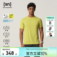 sn 户外运动T恤男款美利奴羊毛T恤