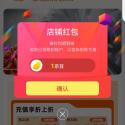 朕宅京东自营旗舰店关注1京豆