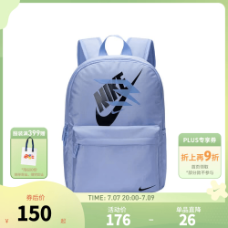 NIKE 双肩背包 男女书包16L-T026S