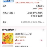 宜而爽 冰丝凉感 情侣睡衣