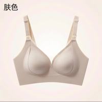 婧麒 SOFT大胸哺乳内衣产后喂奶专用聚拢防下垂孕妇内衣怀孕期专用 杏仁奶冻糕