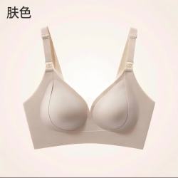 婧麒 SOFT大胸哺乳内衣产后喂奶专用聚拢防下垂孕妇内衣怀孕期专用 杏仁奶冻糕