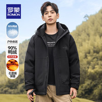 罗蒙 今日必抢 石墨烯连帽加厚羽绒服  7Y010069果绿