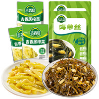 吉香居 榨菜真芯麻辣萝卜干泡椒豇豆野山椒海带丝即食组合 野山椒海带丝48g*2+榨菜15g*3