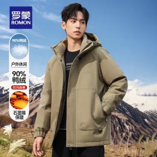 罗蒙 7Y010069 加厚保暖 果绿 L 男士羽绒服