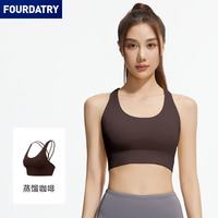 FOURDATRY 新款后背交叉瑜伽内衣网纱露背防震聚拢跑步健
