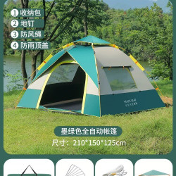 SIVASS 一键开合 露营帐篷