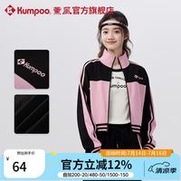 KUMPOO 羽毛球服外套双拼色潮流宽松百搭女款秋冬熏风运动服 K242W-5124 粉色外套