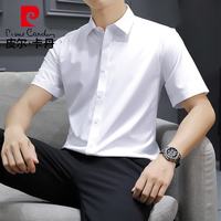 皮尔·卡丹 男士短袖衬衫 商务正装冰丝衬衫