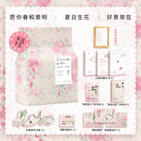 请和我门外的花坐一会儿（汪曾祺诞辰106周年祝福礼盒面包袋）