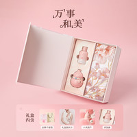 万事利 Wensli 万事利 女士桑蚕丝丝巾 香氛礼盒 万事和美