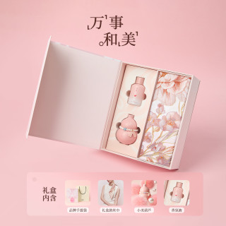 万事利 Wensli 万事利 女士桑蚕丝丝巾 香氛礼盒 万事和美