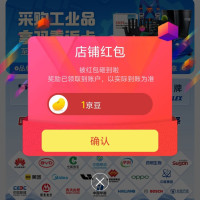 京东 胜丽京自关注领1京豆