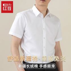 Hodo 衬衫男士短袖商务职业正装白色工装夏季薄款透气衬衣男白色3XL