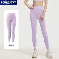 FOURDATRY 痕提臀瑜伽裤高腰运动紧身裤吸汗排汗显瘦健身