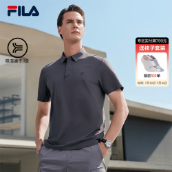 FILA 官方男装针织短袖POLO衫2026夏季新款吸湿速干舒适上衣