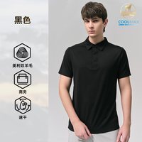 鹅铠甲 男士POLO短袖T恤F25639